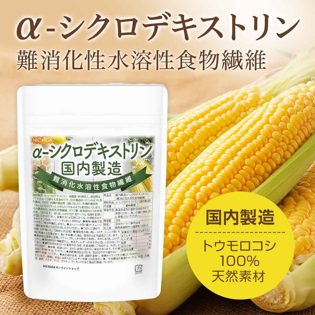 �������¤���-�������ǥ����ȥ�� 200�� �ڥ᡼��������̵���� ����ò�����������ʪ���ݡ� [04] NICHIGA(�˥���)