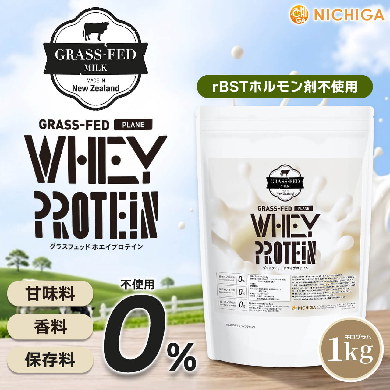 ���饹�ե��å� �ۥ����ץ��ƥ��� (�˥塼�������ɻ�) 1��������̵��(��������)�� WPC rBST�Ի��� �⤿��Ѥ� ��̣��������¸��̵ź�� NICHIGA(�˥���) TK0