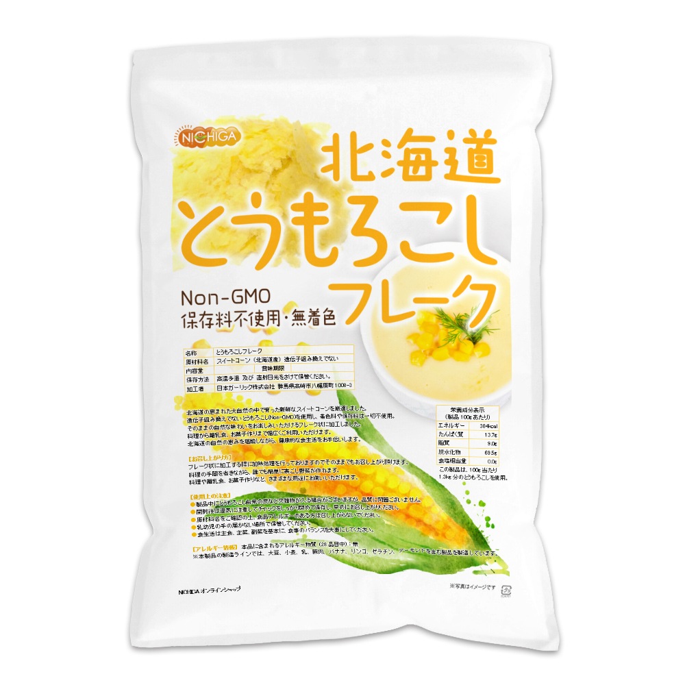 �̳�ƻ �Ȥ���������ե졼�� 1��� �����ʥ������ȥ�����(Non-GMO)���� ��¸���Ի��ѡ�̵�忧 NICHIGA(�˥���) TK1