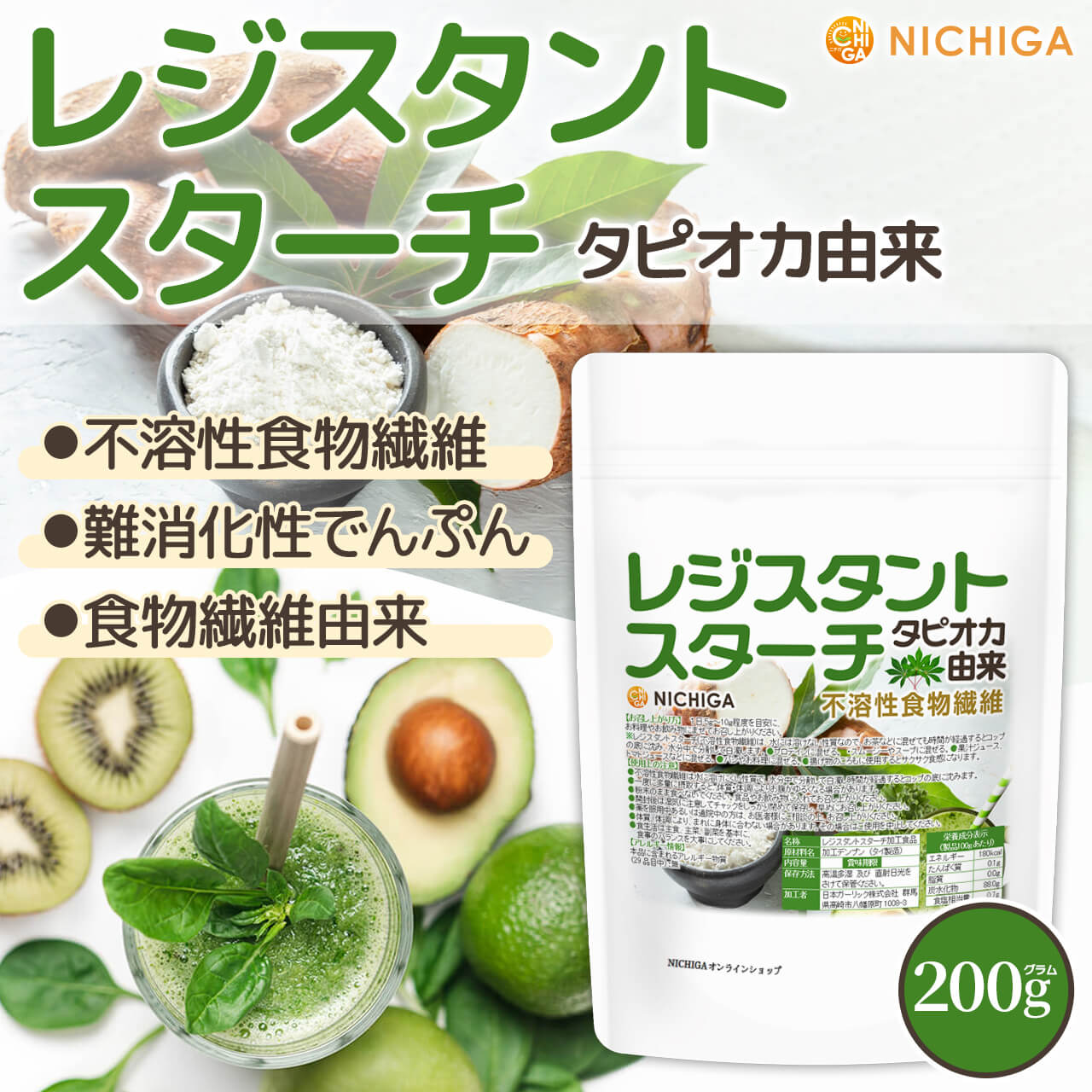�쥸������ȥ������� 200�� ���ԥ���ͳ�� ��������ʪ���� ��ʪ����˭�� ��ò����Ǥ�פ� ����Ķ����ݡ��� Ĳ��  [02] NICHIGA(�˥���)