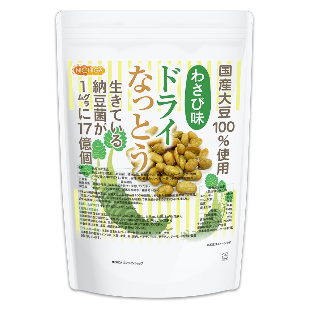 �ɥ饤�ʤäȤ� ��蘆��̣�� 1��� ����Ʀ100����� DRY NATTO �����Ƥ���ǼƦ��17���� �ʥåȥ����ʡ���������ͭ �㲹�ե饤�ü���ˡ NICHIGA(�˥���) TK0