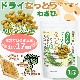 �ɥ饤�ʤäȤ� ��蘆��̣�� 1��� ����Ʀ100����� DRY NATTO �����Ƥ���ǼƦ��17���� �ʥåȥ����ʡ���������ͭ �㲹�ե饤�ü���ˡ NICHIGA(�˥���) TK0