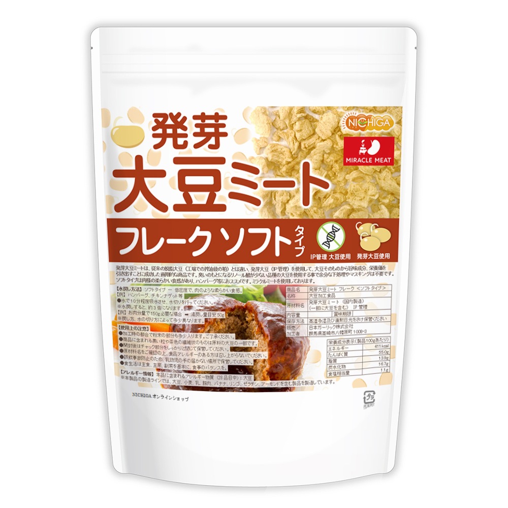 ȯ����Ʀ�ߡ��� �ե졼�� �㥽�եȥ����ס� 250�� ������¤ �ߥ饯��ߡ��� ȯ����ƦIP������ [02] NICHIGA(�˥���) ȯ����Ʀ��̣��ʬ�ȱ��ܲ�UP ��Ʀ��