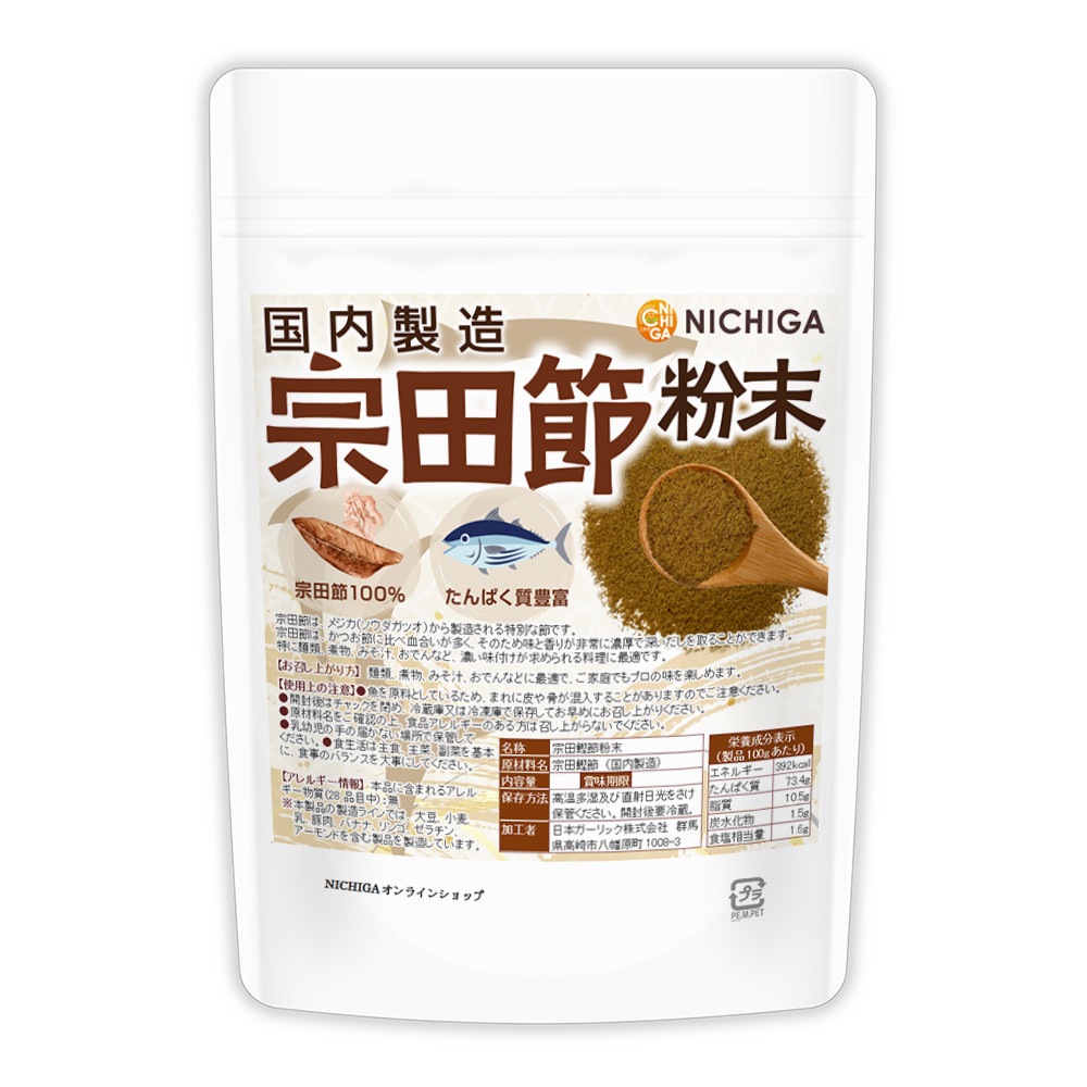 ������ʴ��(������¤) 250�罡����100�� ����Ѥ���˭�� ̣�ȹ�꤬ǻ��  [02] NICHIGA(�˥���)