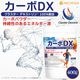������DX 400g ���饹���� �ǥ����ȥ�� �������ͥ륮���� ��³�����ݡ��Ĥ� NICHIGA(�˥���) [02] 