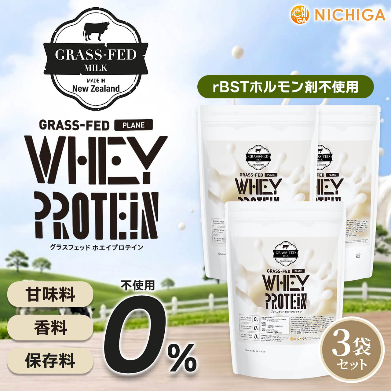 ���饹�ե��å� �ۥ����ץ��ƥ��� (�˥塼�������ɻ�) 1����3�ޡ�����̵��(��������)�� WPC rBST�Ի��� �⤿��Ѥ� ��̣��������¸��̵ź�� NICHIGA(�˥���) TKS