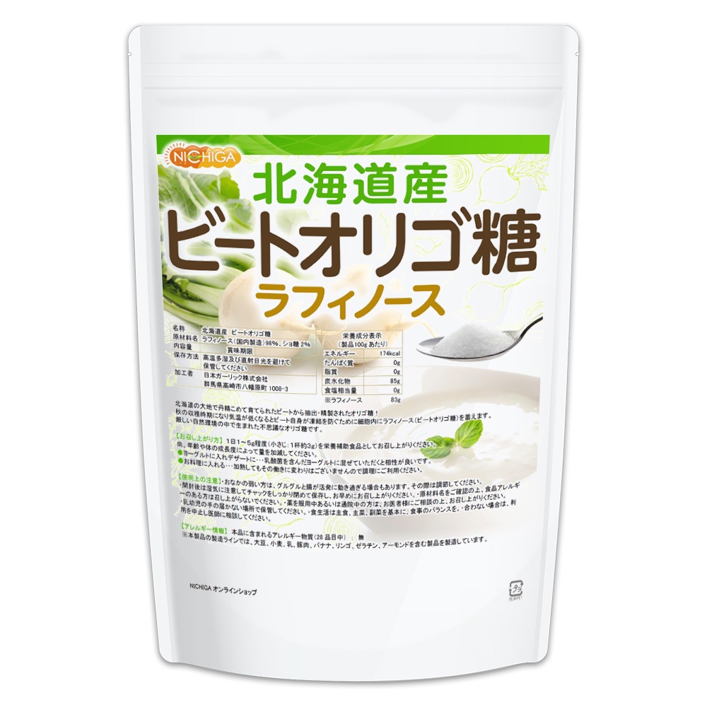 �̳�ƻ�� �ӡ��ȥ��ꥴ�� �ʥ�ե��Ρ����� 1����2�� �ڥ᡼��������̵���� �ӥե������ݤα��ܸ� [01] NICHIGA(�˥���) ż�� �Ƥ󤵤� ������줿���ꥴ��