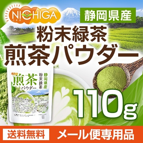 �Ų����� ʴ������ ����ѥ����� 110�� �ڥ᡼��������̵���� [04] NICHIGA(�˥���)