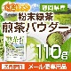 �Ų����� ʴ������ ����ѥ����� 110�� �ڥ᡼��������̵���� [04] NICHIGA(�˥���)