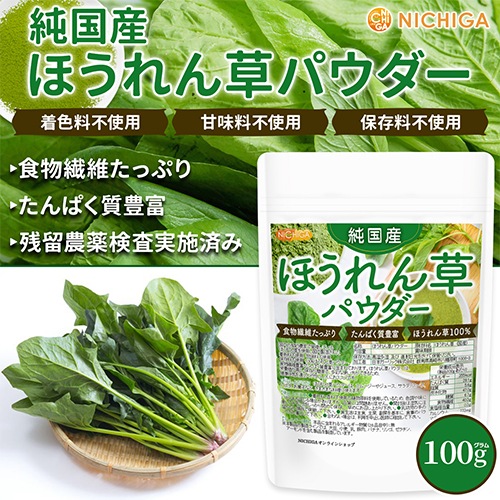 񻺤ۤѥ 100 ڥ᡼̵ ʪݤäפ Ѥ˭ 忧Իѡ̣Իѡ¸Ի [04] NICHIGA(˥)