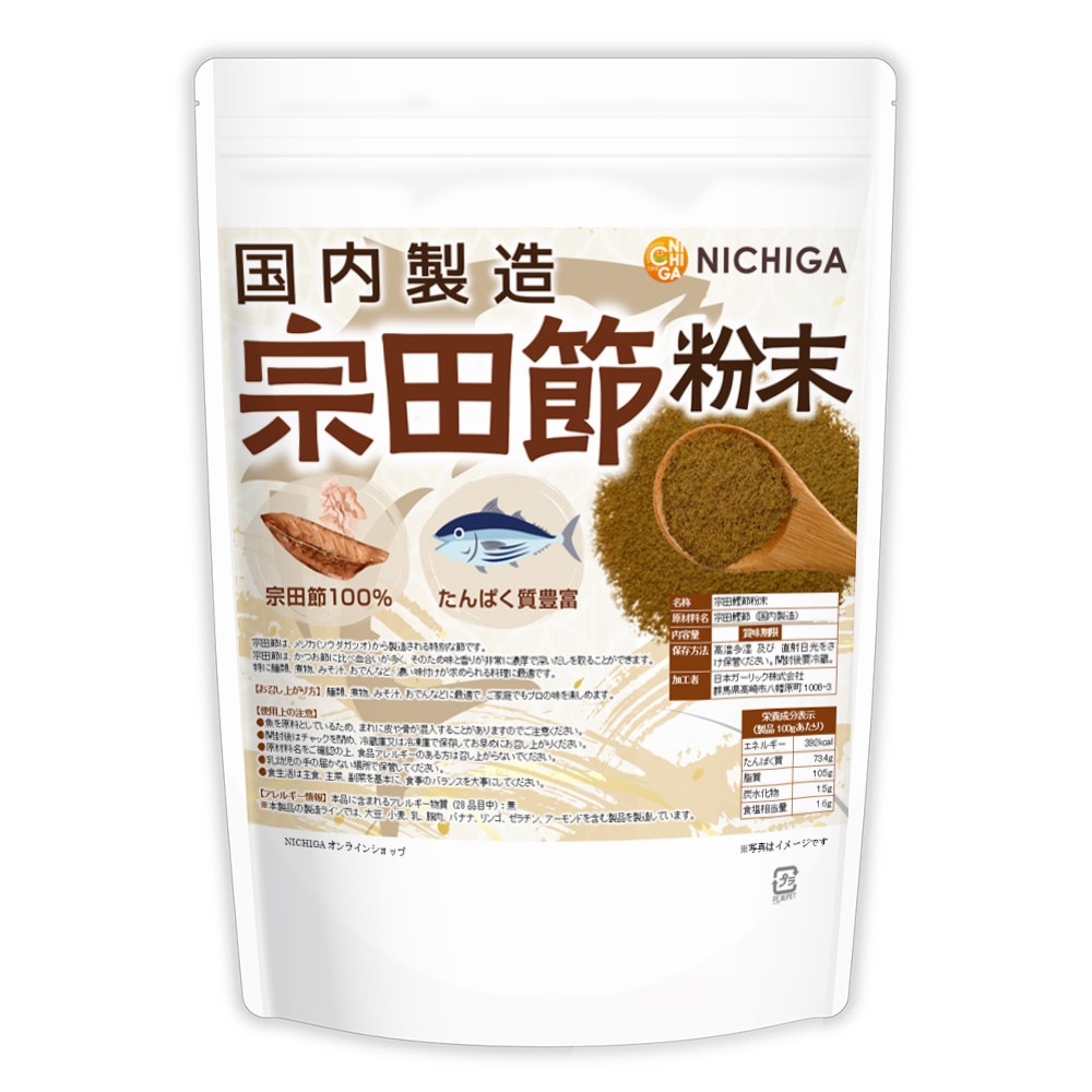 ������ʴ��(������¤) 700�罡����100�� ����Ѥ���˭�� ̣�ȹ�꤬ǻ��  [02] NICHIGA(�˥���)