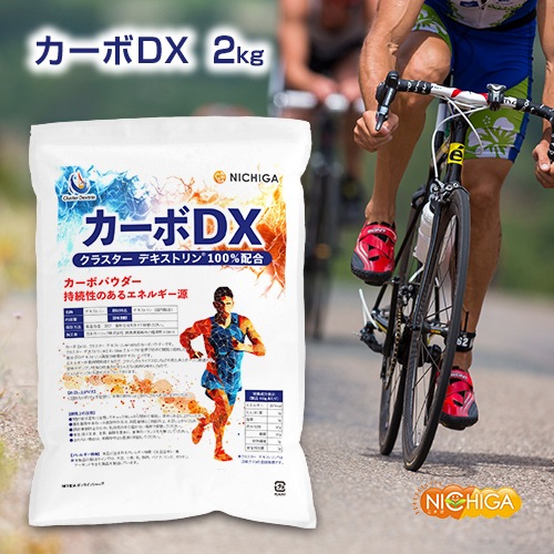 ������DX 2kg ���饹�����ǥ����ȥ�� �������ͥ륮���� ��³�����ݡ��Ĥ� NICHIGA(�˥���) TK1 