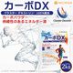 ������DX 2kg ���饹�����ǥ����ȥ�� �������ͥ륮���� ��³�����ݡ��Ĥ� NICHIGA(�˥���) TK1 