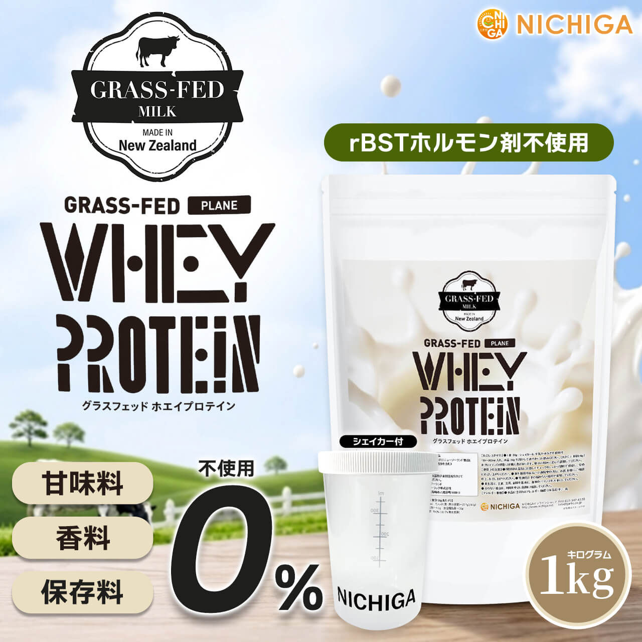 �㥷�������� ���åȡ� ���饹�ե��å� �ۥ����ץ��ƥ��� (�˥塼�������ɻ�) 1��� ������̵��(��������)��WPC rBST�Ի��� �⤿��Ѥ� ��̣��������¸��̵ź�� NICHIGA(�˥���) TK1