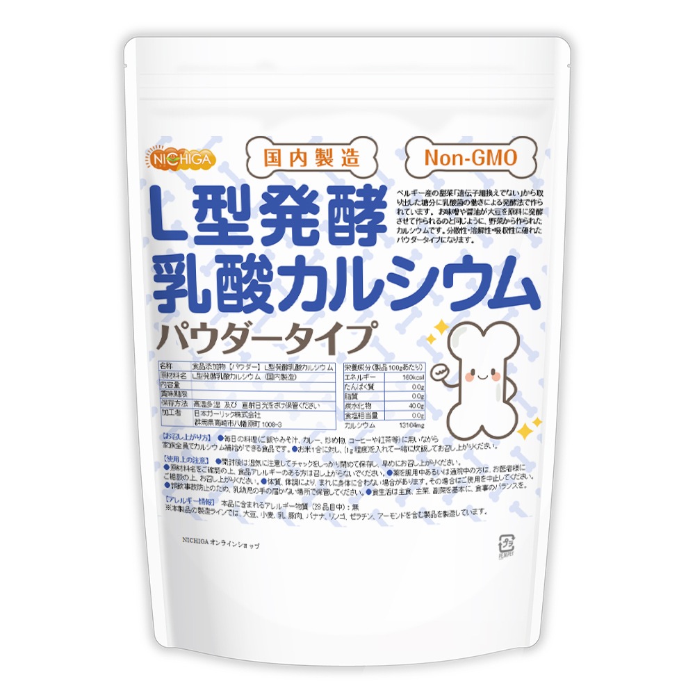 �ڥѥ������̷ۣ�ȯ���������륷���� (������¤) 610�� �ڥ᡼��������̵���� Non-GMO ż��ͳ�� ��ڤ�����줿���륷���� [01] NICHIGA(�˥���)