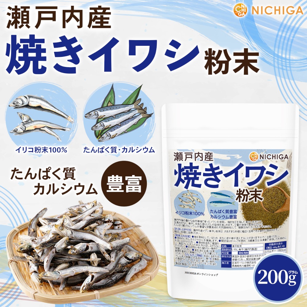 �����⻺ �Ƥ����亮ʴ�� 200�� �ڥ᡼��������̵���ۥ��ꥳʴ��100% ���륷����˭�� ����Ѥ���˭�� �ˤܤ��ݤ���  [05] NICHIGA(�˥���)