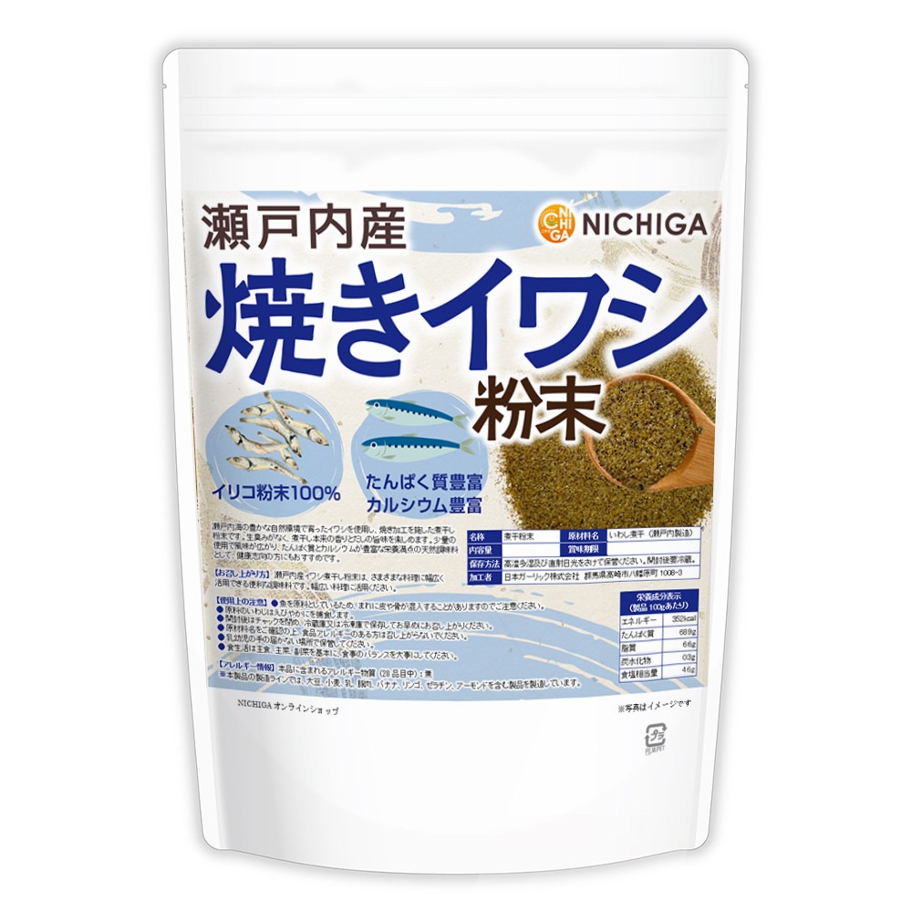 �����⻺ �Ƥ����亮ʴ�� 200�� �ڥ᡼��������̵���ۥ��ꥳʴ��100% ���륷����˭�� ����Ѥ���˭�� �ˤܤ��ݤ���  [05] NICHIGA(�˥���)