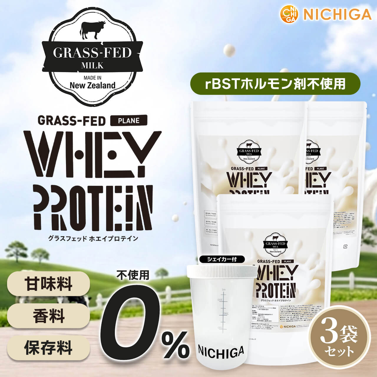 �㥷�������� ���åȡ� ���饹�ե��å� �ۥ����ץ��ƥ��� (�˥塼�������ɻ�) 1����3�ޡ�����̵��(��������)�� WPC rBST�Ի��� �⤿��Ѥ� ��̣��������¸��̵ź�� NICHIGA(�˥���) TK2