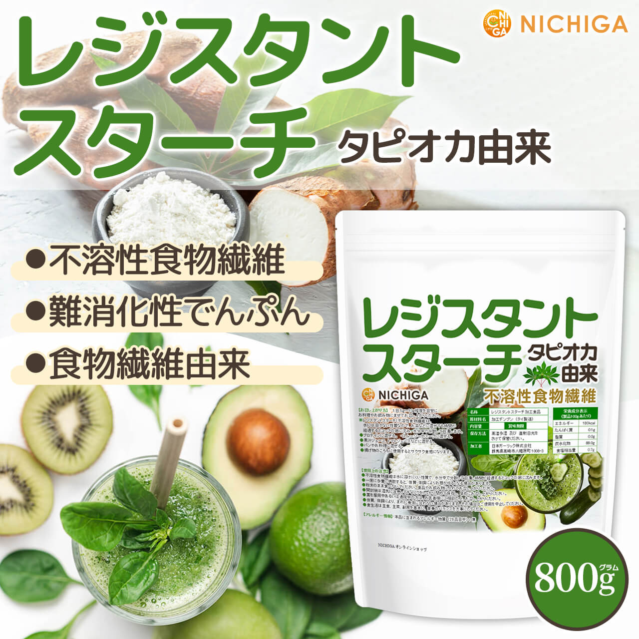 �쥸������ȥ������� 800�� ���ԥ���ͳ�� ��������ʪ���� ��ʪ����˭�� ��ò����Ǥ�פ� ����Ķ����ݡ��� Ĳ�� [01] NICHIGA(�˥���)