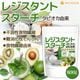 �쥸������ȥ������� 800�� ���ԥ���ͳ�� ��������ʪ���� ��ʪ����˭�� ��ò����Ǥ�פ� ����Ķ����ݡ��� Ĳ�� [01] NICHIGA(�˥���)
