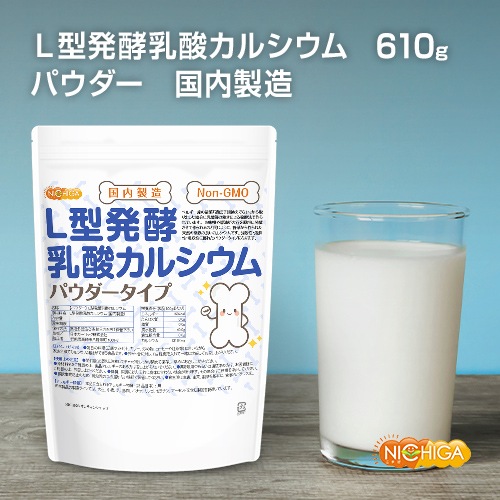 �ڥѥ������̷ۣ�ȯ���������륷���� (������¤) 610�� Non-GMO ż��ͳ�� ��ڤ�����줿���륷���� [02] NICHIGA(�˥���)
