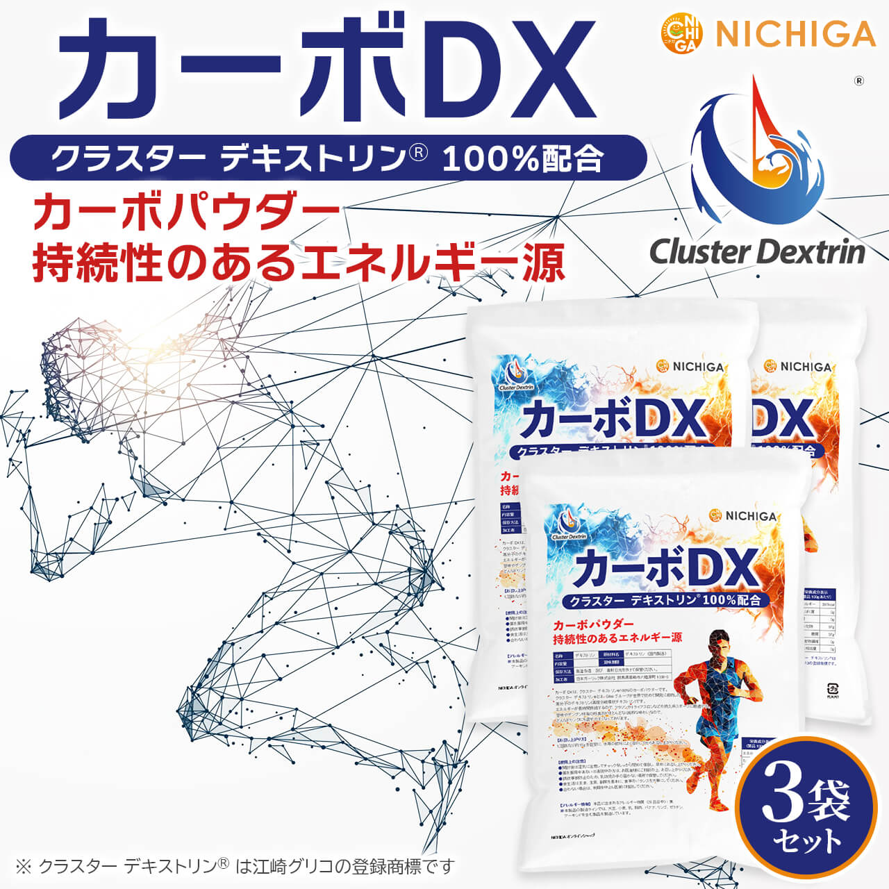 ������DX 2kg��3�� ������̵��(��������)�ۥ��饹�����ǥ����ȥ�� �������ͥ륮���� ��³�����ݡ��Ĥ�  NICHIGA(�˥���) TK3