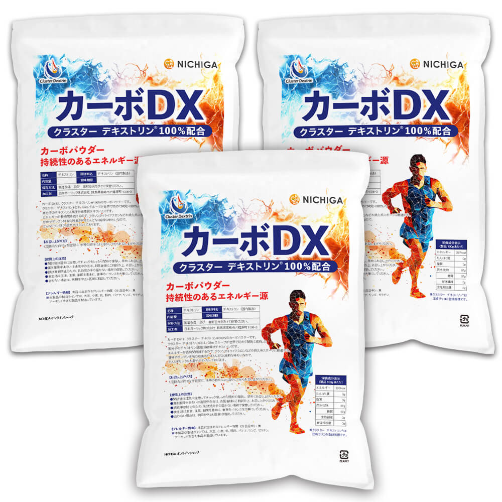 ������DX 2kg��3�� ������̵��(��������)�ۥ��饹�����ǥ����ȥ�� �������ͥ륮���� ��³�����ݡ��Ĥ�  NICHIGA(�˥���) TK3