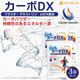 ������DX 2kg��3�� ������̵��(��������)�ۥ��饹�����ǥ����ȥ�� �������ͥ륮���� ��³�����ݡ��Ĥ�  NICHIGA(�˥���) TK3