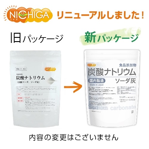 úʥȥꥦʹ¤ 1 ڥ᡼̵ źʪ  Sodium carbonate [01] NICHIGA(˥)