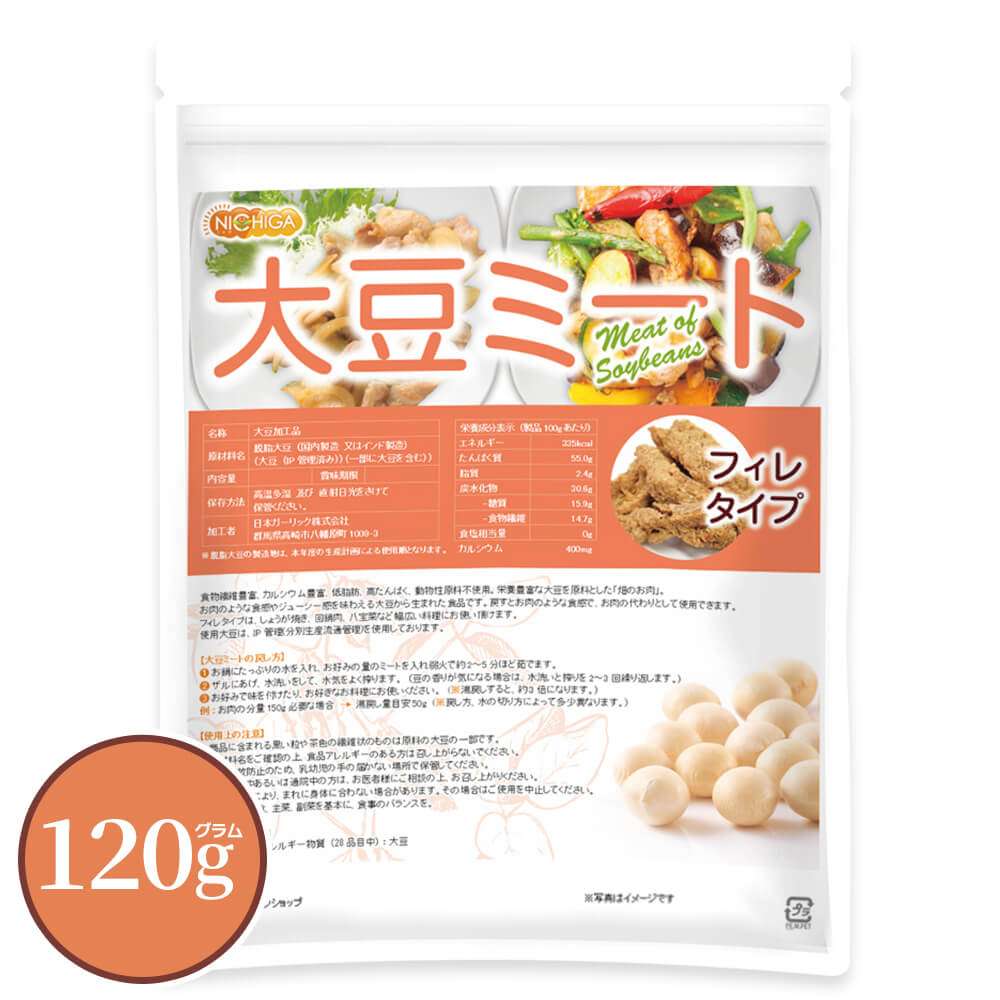 ��Ʀ�ߡ��� �ե��쥿���� 120��IP������Ʀ���� ��ʪ����˭�� �⤿��Ѥ� Ȫ�Τ��� [02] NICHIGA(�˥���)