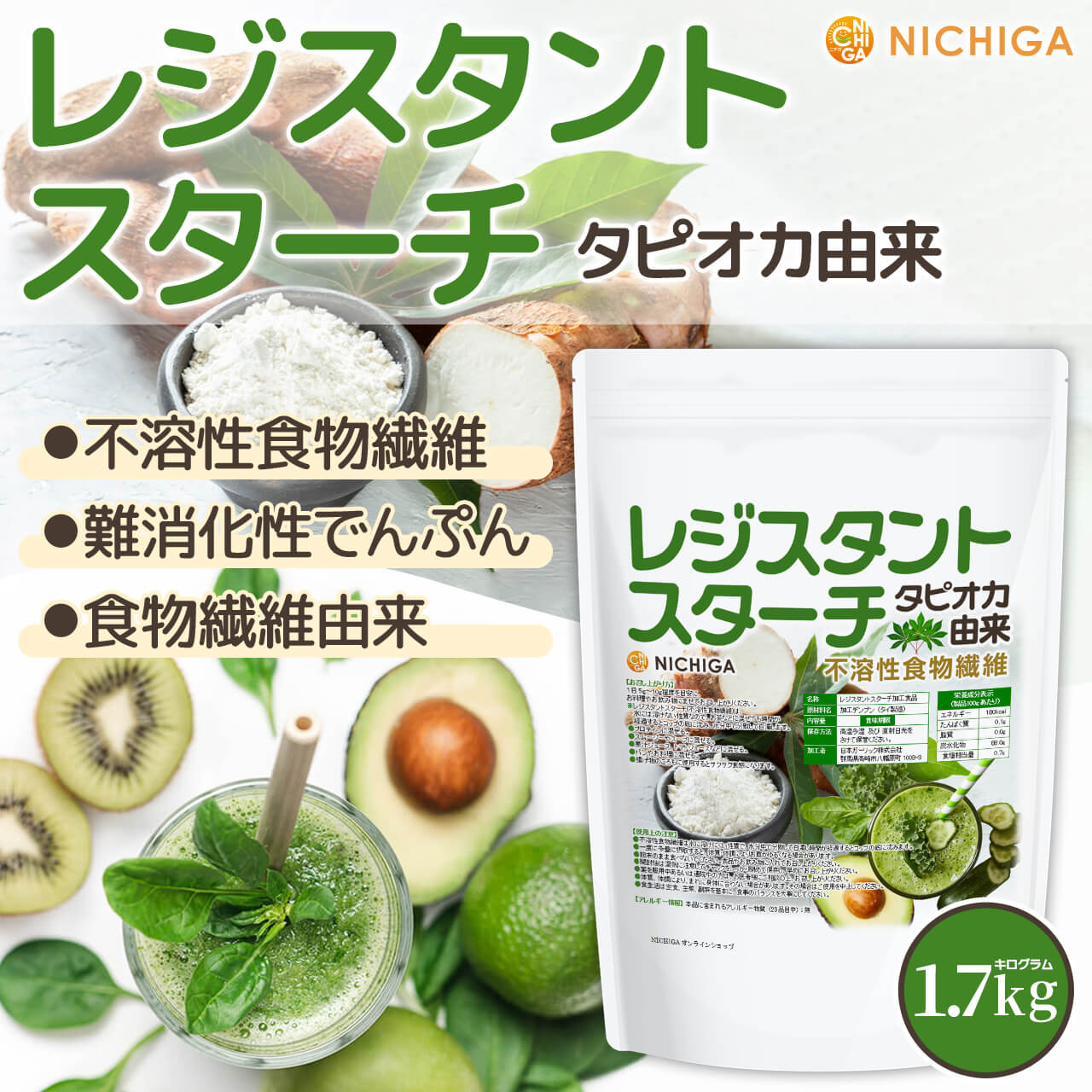 �쥸������ȥ������� 1.7��� ���ԥ���ͳ�� ��������ʪ���� ��ʪ����˭�� ��ò����Ǥ�פ� ����Ķ����ݡ��� Ĳ�� NICHIGA(�˥���) TK0