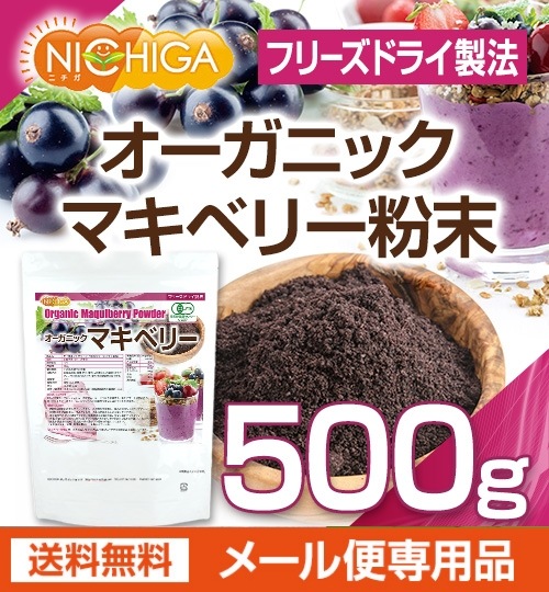 ˥åޥ٥꡼ʴʥե꡼ɥ饤ˡ 500 ڥ᡼̵ ͭJASǧ [05] NICHIGA(˥)