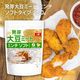 ȯ����Ʀ�ߡ��� �ߥ�� �㥽�եȥ����ס� 250�� �ڥ᡼��������̵���� ������¤ �ߥ饯��ߡ��� ȯ����ƦIP������ [01] NICHIGA(�˥���) ȯ����Ʀ��̣��ʬ�ȱ��ܲ�UP ��Ʀ��