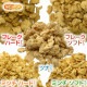 ȯ����Ʀ�ߡ��� �ߥ�� �㥽�եȥ����ס� 250�� �ڥ᡼��������̵���� ������¤ �ߥ饯��ߡ��� ȯ����ƦIP������ [01] NICHIGA(�˥���) ȯ����Ʀ��̣��ʬ�ȱ��ܲ�UP ��Ʀ��