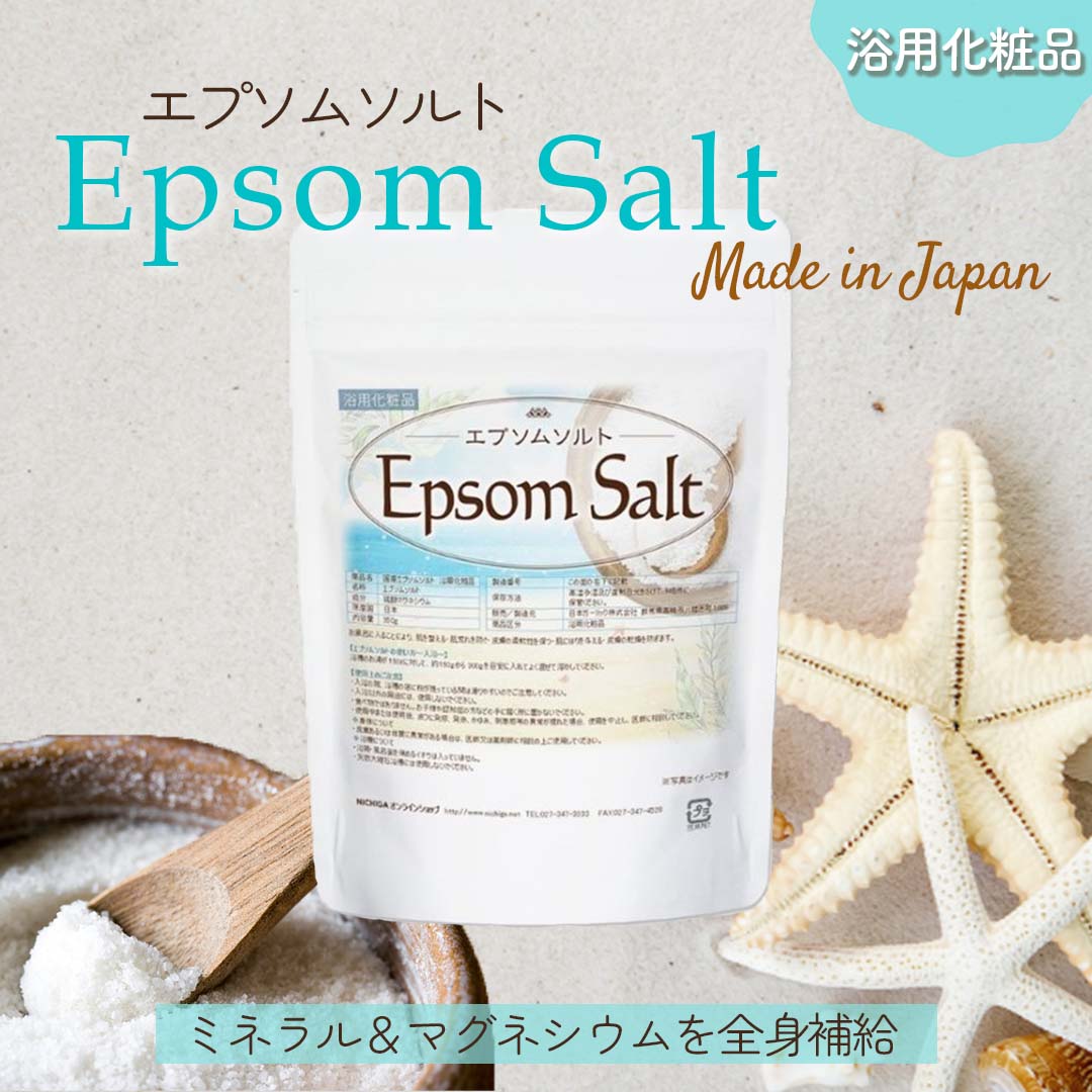 ץॽ Ѳ 350 ڥ᡼̵ 񻺸 EpsomSalt [01] NICHIGA(˥)