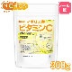 �����ꥹ�� �ӥ��ߥ�C 300�� �ڥ᡼��������̵���� [��ʴ��������] VitaminC [05] NICHIGA(�˥���)