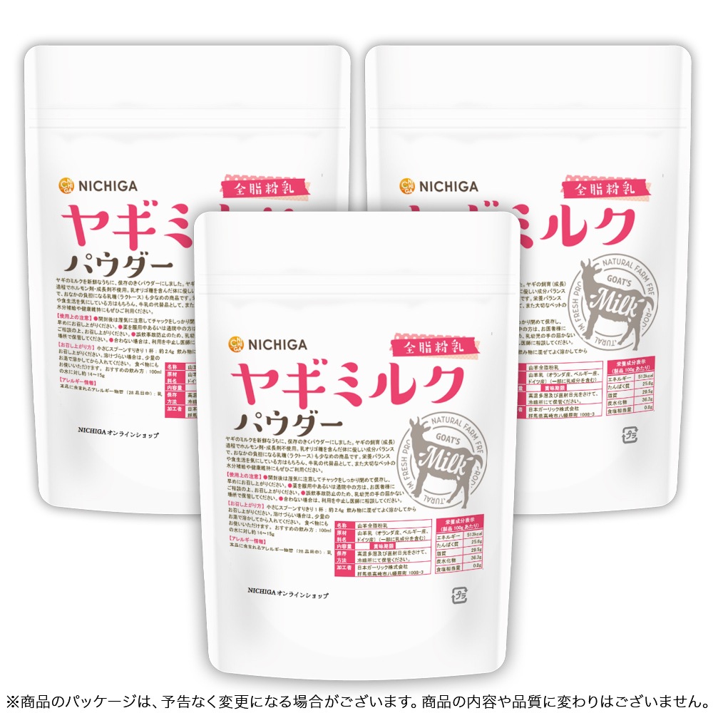�䥮�ߥ륯 �ѥ����� ����ʴ�� 150g��3�ޡڥ᡼��������̵���ۥڥå� Goat Milk ̵ź�� ̵�忧 �⥿��ѥ� [06] NICHIGA(�˥���)