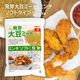 ȯ����Ʀ�ߡ��� �ߥ�� �㥽�եȥ����ס� 1.2��� ������¤ �ߥ饯��ߡ��� ȯ����ƦIP������ ȯ����Ʀ��̣��ʬ�ȱ��ܲ�UP ��Ʀ�� NICHIGA(�˥���) TK1