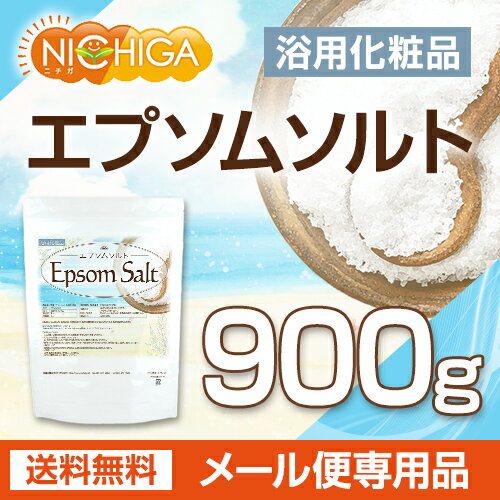 ץॽ Ѳ 900 ڥ᡼̵ 񻺸 EpsomSalt [01] NICHIGA(˥)