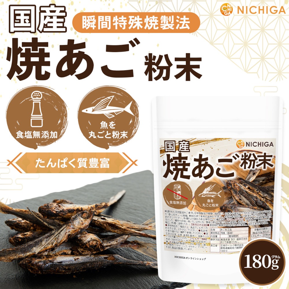  Ƥʴ 180 ִüˡ ݤʴ ̵ź ̣ȹ򥮥äȶŽ [02] NICHIGA(˥)