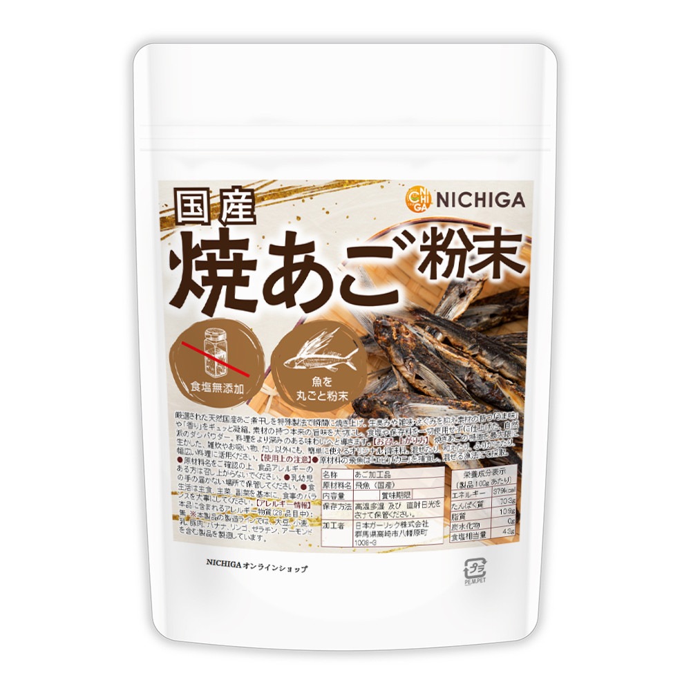  Ƥʴ 180 ִüˡ ݤʴ ̵ź ̣ȹ򥮥äȶŽ [02] NICHIGA(˥)