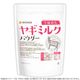 �䥮�ߥ륯 �ѥ����� ����ʴ�� 500g�ڥ᡼��������̵���ۥڥå� Goat Milk ̵ź�� ̵�忧 �⥿��ѥ� [05] NICHIGA(�˥���)