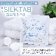 㤪ʽúޥåȡ  SILK TAB ڰʡ8 + ץॽȡѲʡ3503 EpsomSalt NICHIGA(˥) TK0