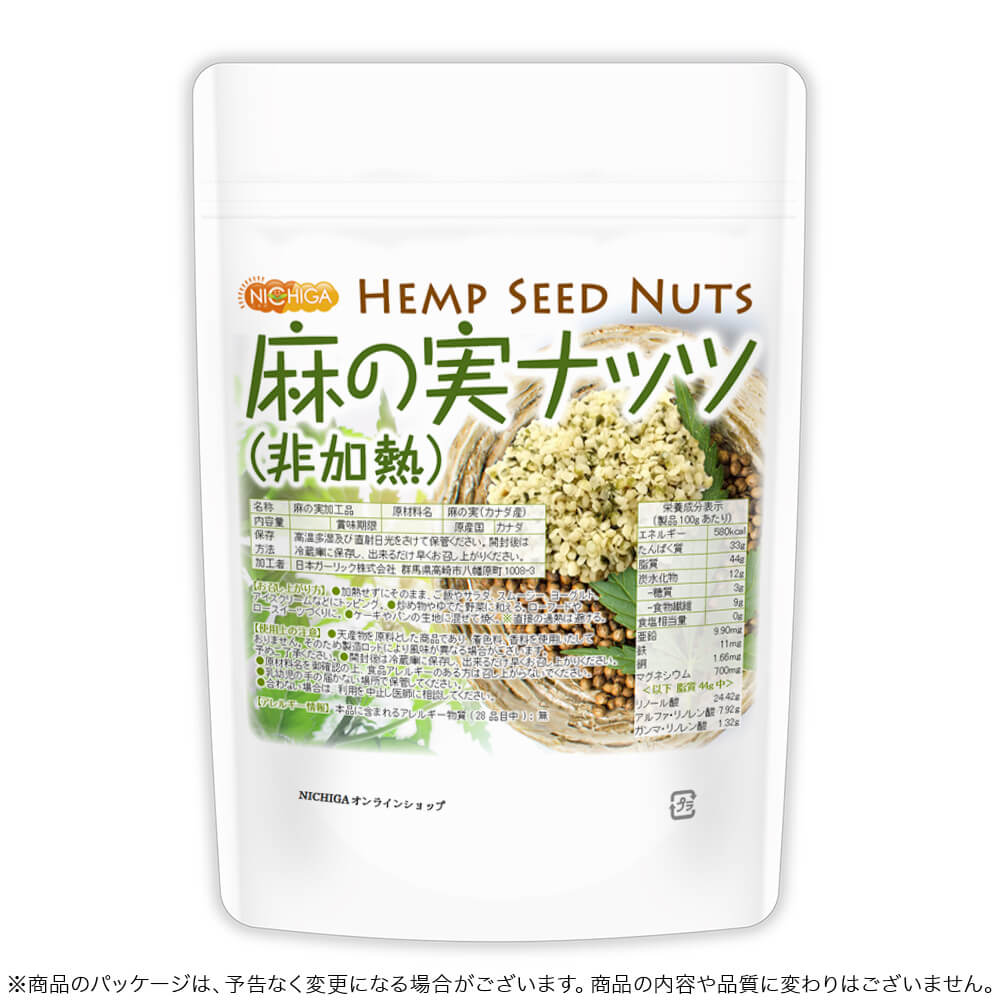 ��μ¥ʥå� (���Ǯ) Hemp Seed Nuts 190��إ�ץ����� �����ѡ��ա��� ��ʪ������Ѥ��� ɬ�ܻ��û� �����ա��� ����ƥ�ե꡼ ��¸�� �����Ի��� ̵ź�� �ڥ᡼��������̵���� [05] NICHIGA(�˥���)