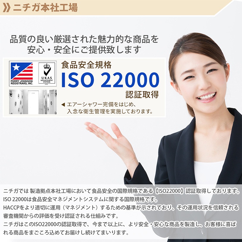 μ¥ʥå (Ǯ) Hemp Seed Nuts 190 ڥ᡼̵ [05] NICHIGA(˥)