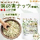 μ¥ʥå (Ǯ) Hemp Seed Nuts 190 ڥ᡼̵ [05] NICHIGA(˥)