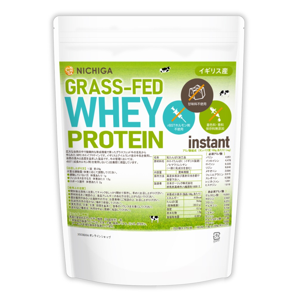 GRASS-FED WHEY PROTEIN instantʥꥹ 500 ڥ᡼̵ rBSTۥԻ ̣Ի 忧¸̵ź WPC ηä [01] NICHIGA(˥)
