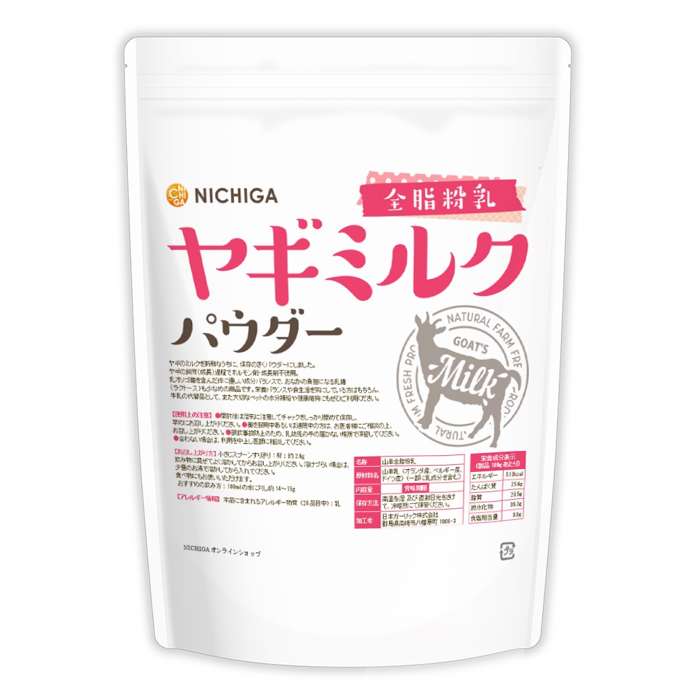 �䥮�ߥ륯 �ѥ����� ����ʴ�� 500g �ڥå� Goat Milk ̵ź�� ̵�忧 �⥿��ѥ� [02] NICHIGA(�˥���)