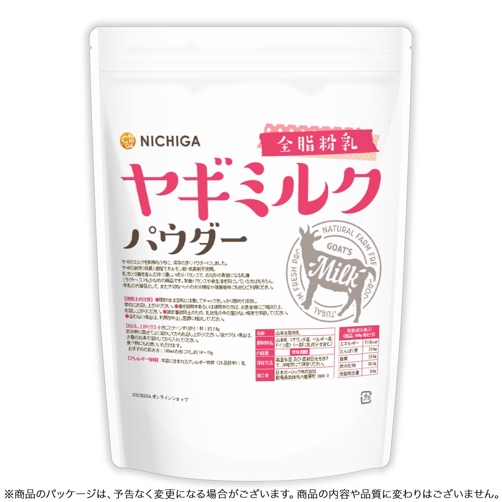 �䥮�ߥ륯 �ѥ����� ����ʴ�� 500g �ڥå� Goat Milk ̵ź�� ̵�忧 �⥿��ѥ� [02] NICHIGA(�˥���)