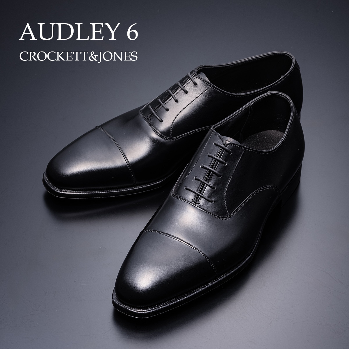 クロケット＆ジョーンズ オードリー6|AUDLEY 6 BLACK ストレートチップ